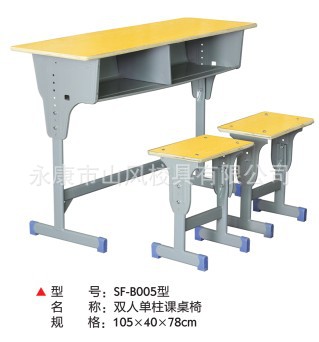 生产供应SF-B005型双人单层塑料课桌椅