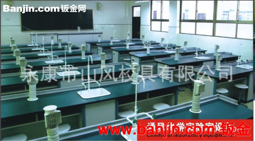 生产销售防火板台面通风化学钢制实验室校具