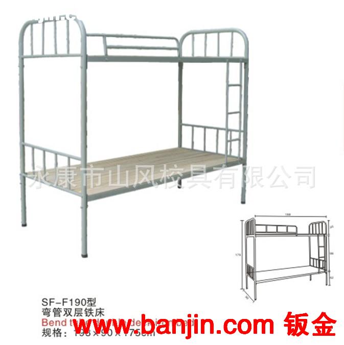 批发SF-F190型上下铺学生床