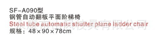 厂家批发SF-A090型蓝色自动翻板礼堂排椅 二人位连排椅 阶梯排椅