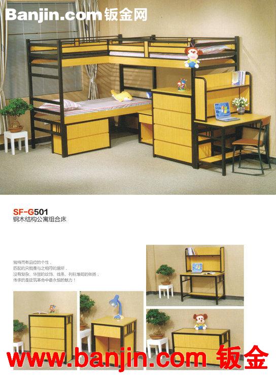厂家直销 学生公寓组合床 钢木结构公寓组合床