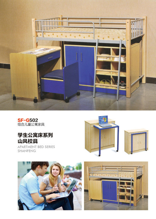 厂家生产供应 学生公寓组合床 组合儿童公寓家具