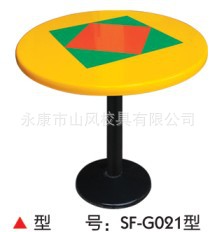长期供应SF-G021型圆形餐桌椅 高档餐桌