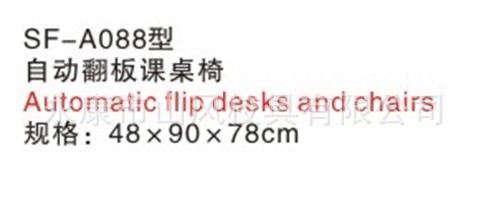 现货销售SF-A088型中式风格黄色公共阶梯椅 规格齐全