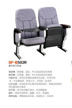 批发生产 SF-B502R 豪华航空软座 灰色剧院排椅 各款排椅