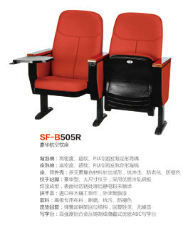 厂家供应 豪华航空软座 二人位连排椅 SF-B505R 会议室连排椅