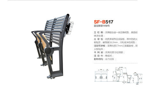 厂家直销 固定脚豪华排椅 SF-B517 车站排椅 等候排椅