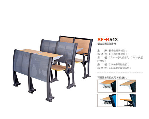 长期批发 现代简约排椅 环保型排椅 SF-B513排椅 二人排椅