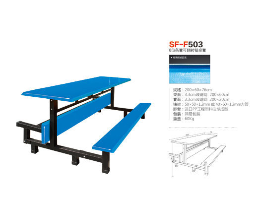 生产销售 四位、六位、八位食堂餐桌 食堂餐桌椅连体
