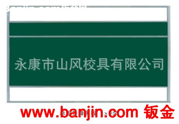 生产供应100*400CM山风牌升降教学黑板