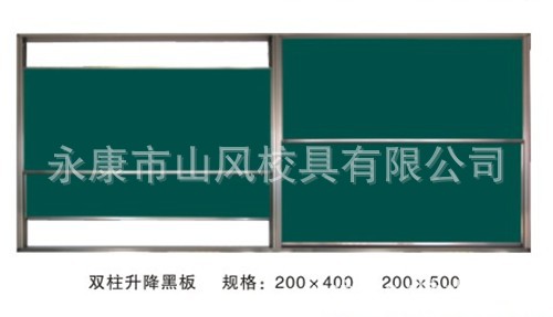 厂家批发双柱升降200*500铝合金单面磁性黑板