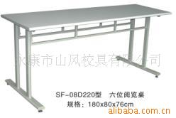 供应六位三聚氰胺贴面板阅览桌