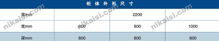 N-MNS经济型低压抽出式开关