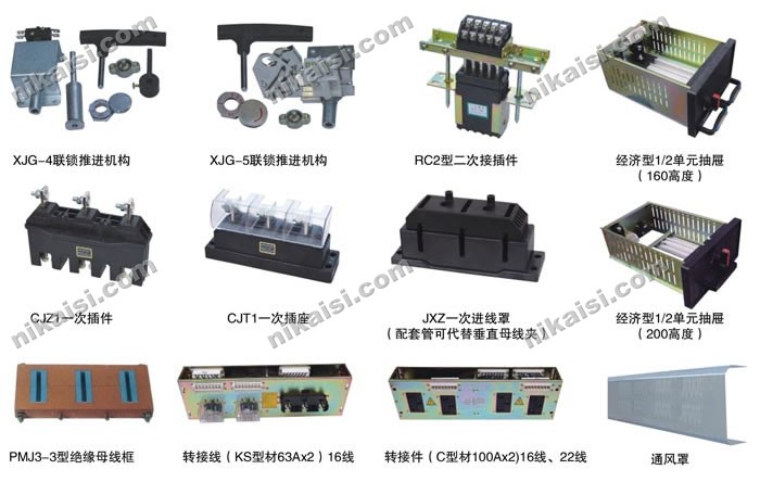 N-MNS经济型低压抽出式开关