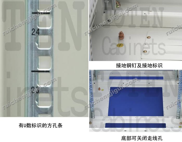 AS网络服务器机柜
