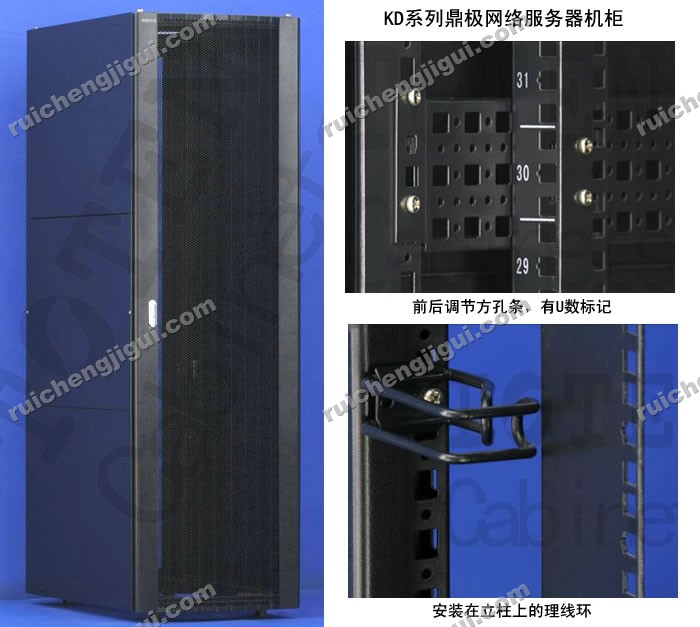 KD鼎极网络服务器机