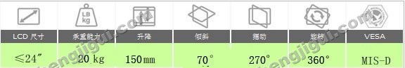 双屏液晶显示器支架