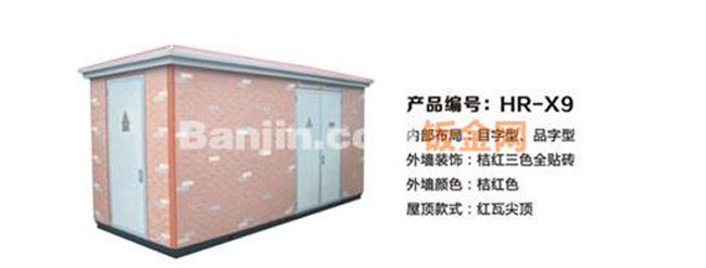 供应优质箱变外壳