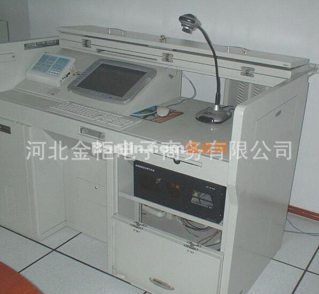 操作台 控制台