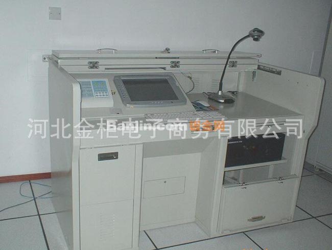 操作台 控制台