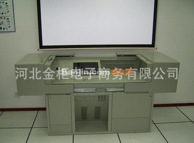操作台 控制台