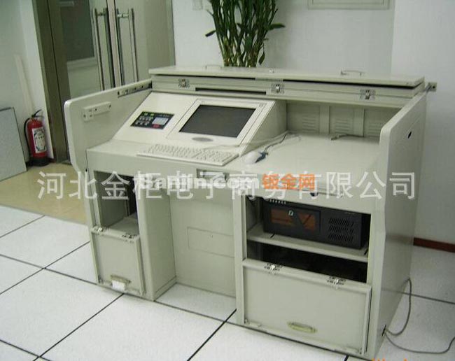 操作台 控制台