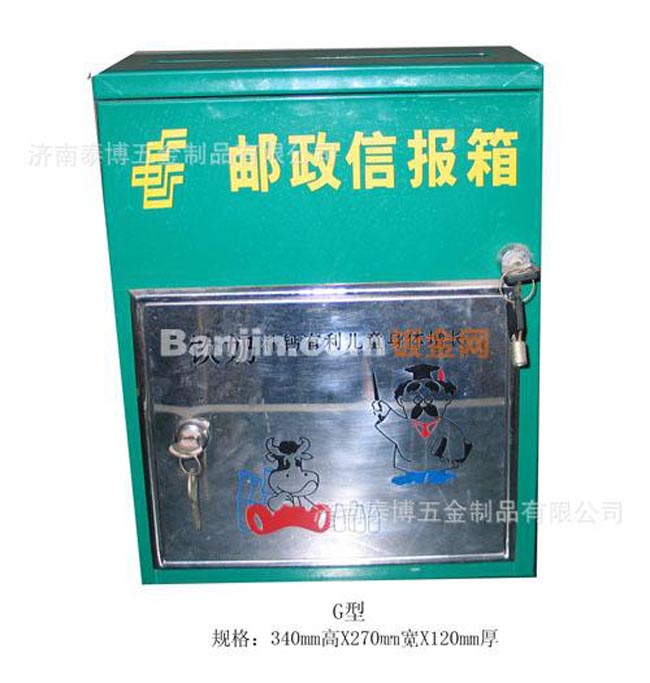专业加工信报箱  垃圾桶  不锈钢岗亭  牛奶箱
