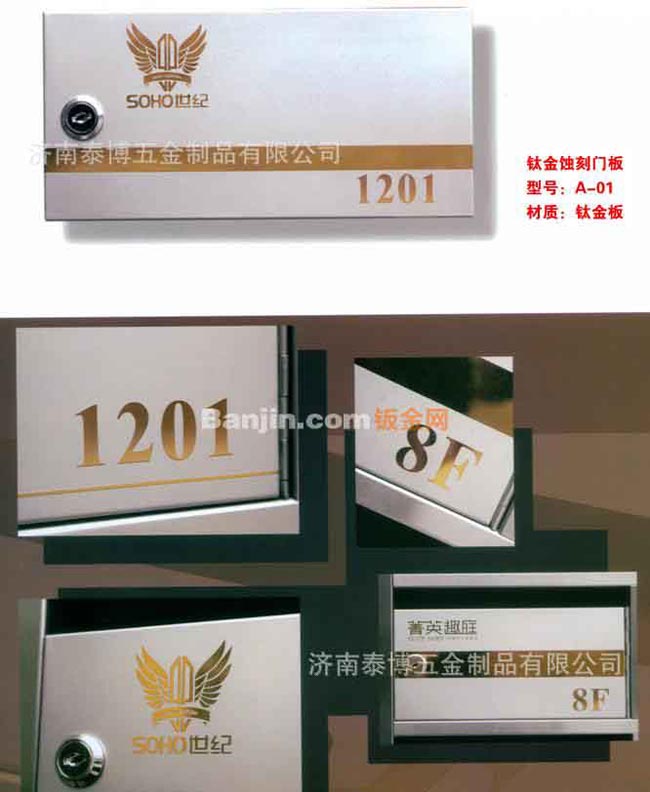专业加工信报箱  垃圾桶  不锈钢岗亭  牛奶箱