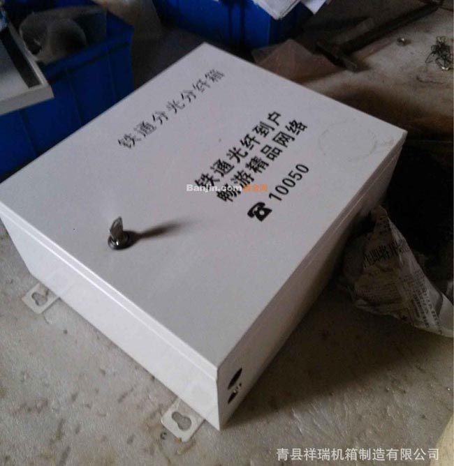 钣金加工 机箱机壳加工定做 优质工艺