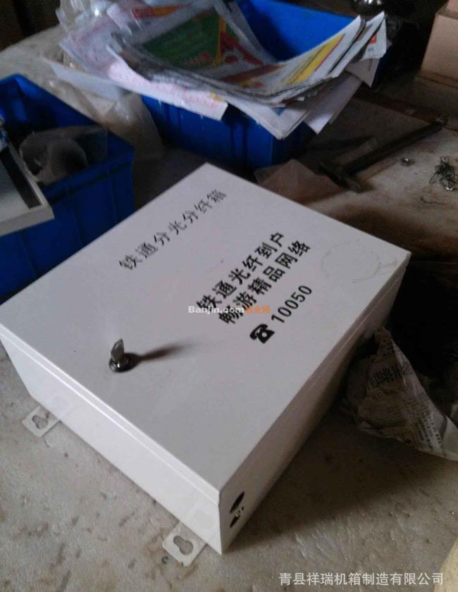 钣金机箱 机壳机柜 加工定做 高大上