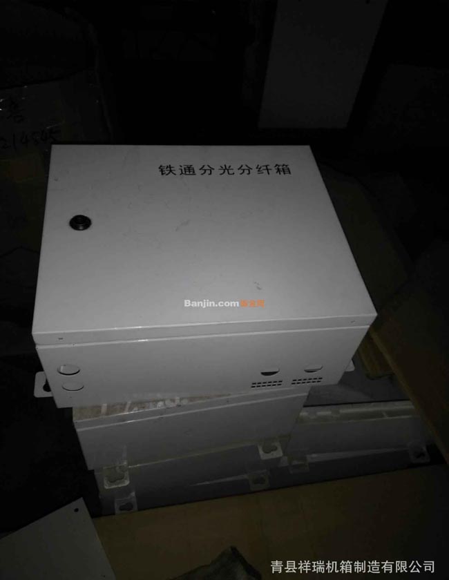 钣金机箱 机壳机柜 加工定做 高大上