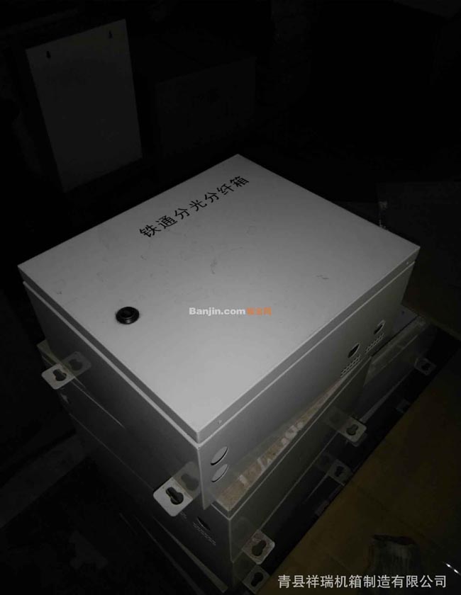 钣金机箱 机壳机柜 加工定做 高大上