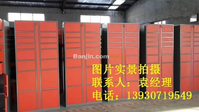 厂家批发智能快递柜 智能快件箱 钣金外壳 钣金加工 质量好