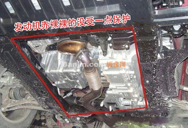 厂家直销大众朗逸铝合金发动机防护板 高档美观车底防撞防水护板