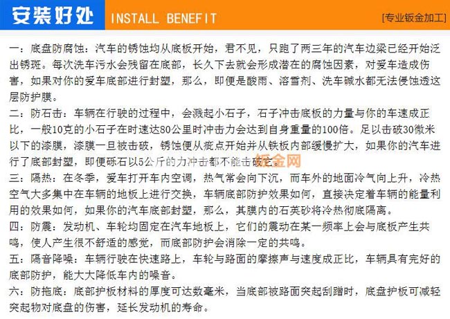 厂家直销大众朗逸铝合金发动机防护板 高档美观车底防撞防水护板