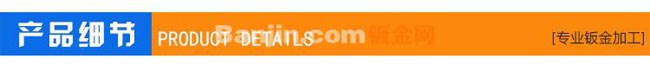 【朗日新】专业定做稳压器外壳 批发生产 稳压器外壳 热销产品