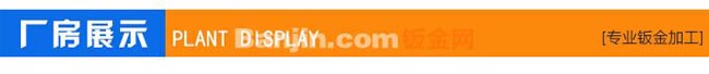 【朗日新】专业定做稳压器外壳 批发生产 稳压器外壳 热销产品