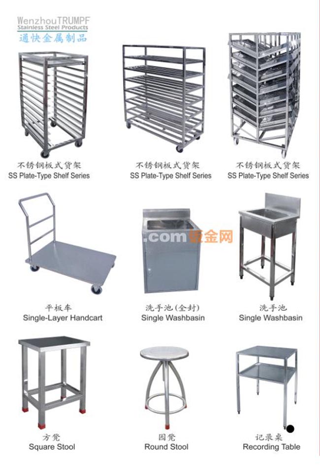 激光切割加工  不锈钢制药设备加工