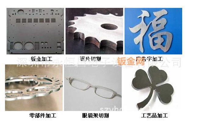 金属激光工艺切割
