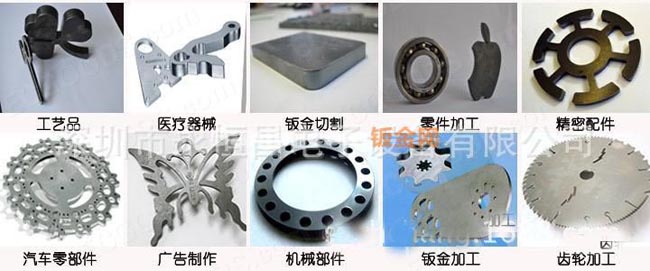 金属激光工艺切割