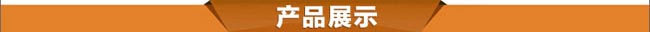 专业提供 精密数控冲床加工 钣金数控冲床加工