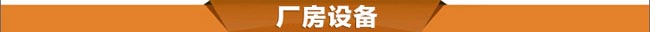 数控冲床加工厂家供应 佛山数控冲床加工