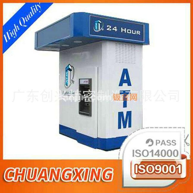 厂家供应 柜员机外壳 设备外壳定制