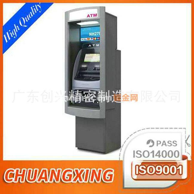 厂家供应 柜员机外壳 设备外壳定制