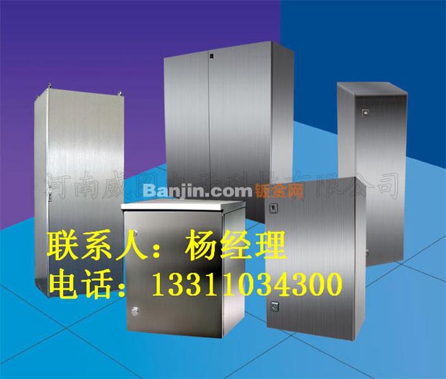 青县厂家直销户外机箱机柜 不锈钢服务器机柜 钣金加工