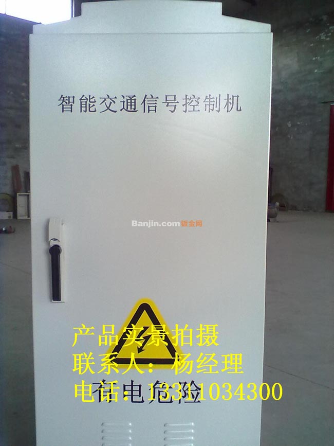 交通信号机控制外壳 通讯设备外壳 钣金加工 同行质量最好