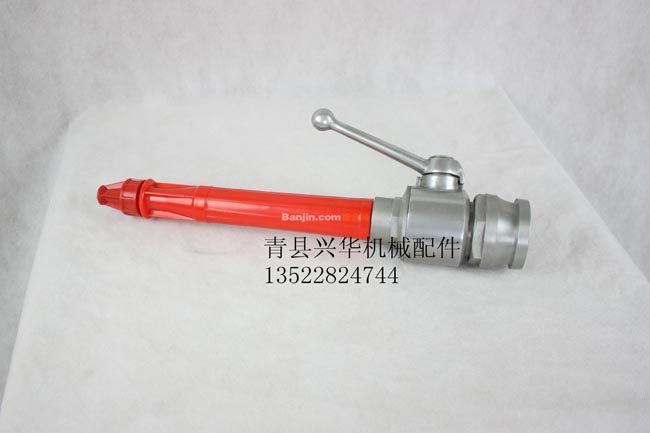 厂家定做生产洒水、绿化、消防用开关多用水枪QGD50 高压水枪水炮