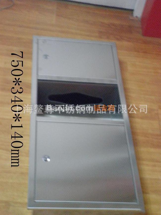 供应卫浴用不锈钢手纸箱，带垃圾桶，750高
