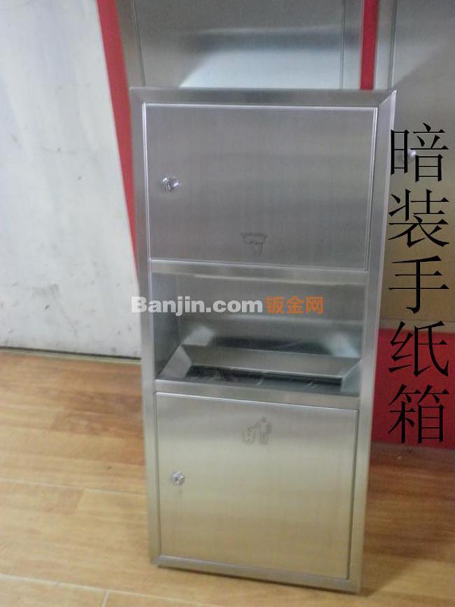 批发零售宾馆用嵌入式带垃圾桶不锈钢手纸箱，可定制，量多优惠