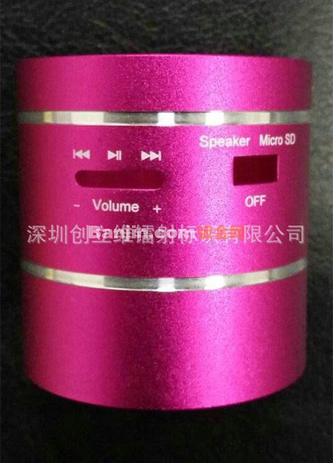 厂家出售龙华旋转激光打标加工 优质旋转激光打标加工